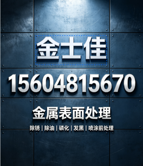 金士佳承德线上分站